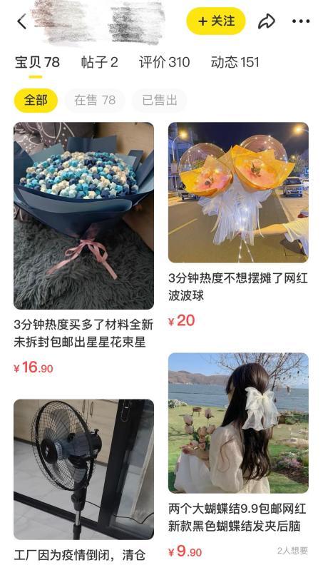 有什么靠谱的副业值得做？-网创财富岛