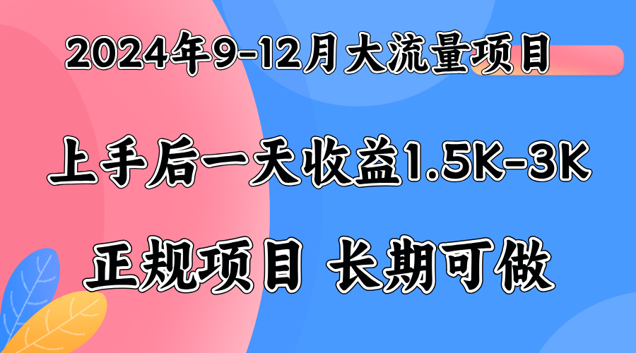 视频号美女找茬类小游戏直播，轻松好上手。-网创财富岛