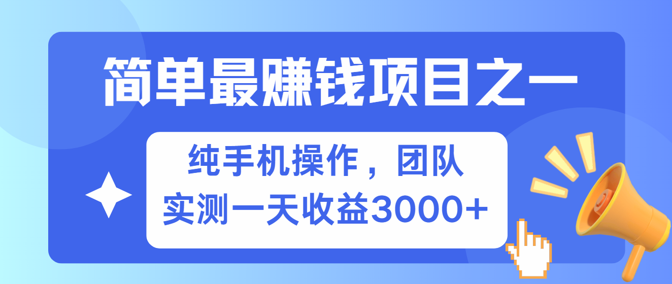 短剧掘金最新玩法，简单有手机就能做的项目，收益可观-网创财富岛