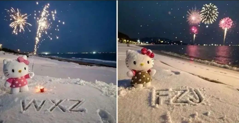 专为圣诞节准备的雪地祝福项目-网创财富岛