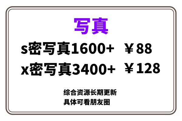 ai男粉套图，一单399，小白也能做！-网创财富岛