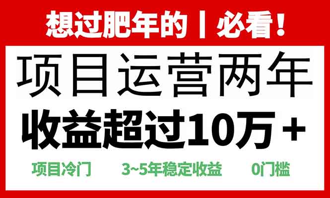 0门槛，2025快递站回收玩法：收益超过10万+，项目冷门，-网创财富岛