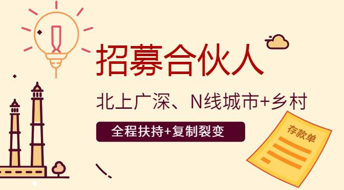 【虚拟资源网站搭建服务】加盟本站系统，做一个和本站一样的独立网站，躺赚的项目-网创财富岛