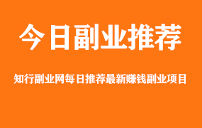 【副业项目1376期】龟课最新闲鱼项目玩法实战教程_全新升级月收益几千到几万-网创财富岛