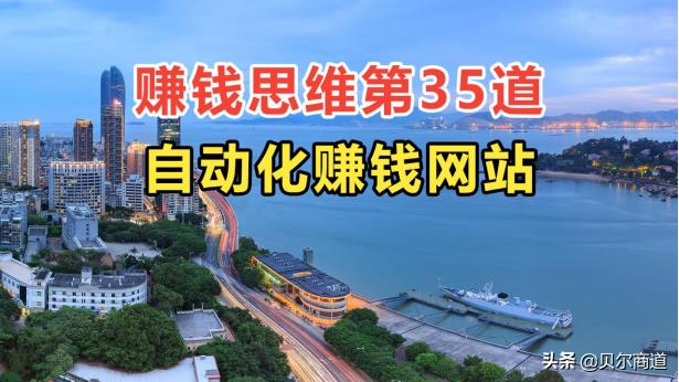 致富网小投资项目2022（致富网小投资项目2022小型加工）-网创财富岛
