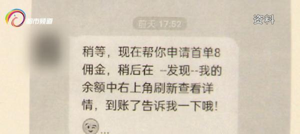 网上的兼职都是些什么套路（网上的兼职可靠吗）-网创财富岛