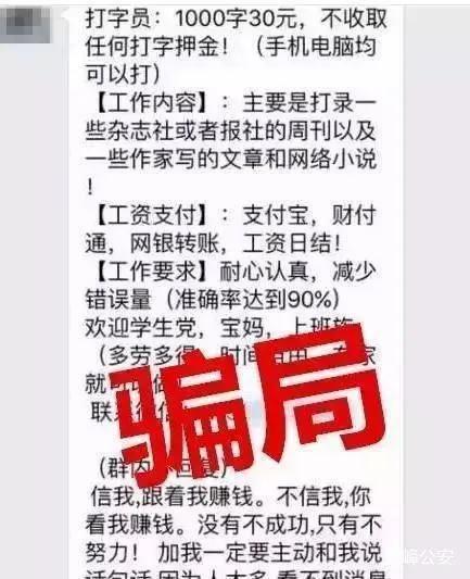 电脑打字赚钱一单一结（打字赚钱 学生一单一结）-网创财富岛
