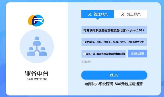 短视频平台粉丝经济之粉丝的价值-人气快排-网创财富岛
