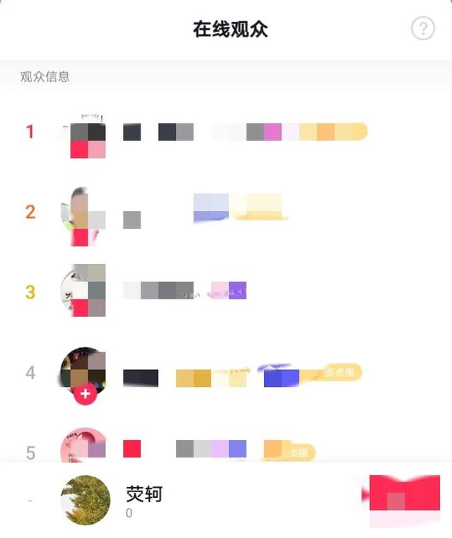 7号-抖音直播界将迎来历史性的转折点插图2 7号-抖音直播界将迎来历史性的转折点插图2
