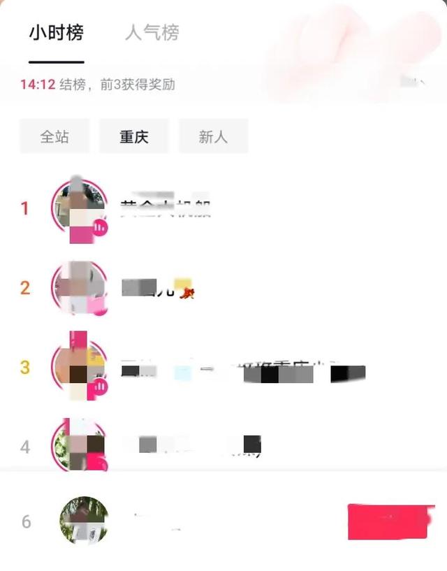 7号-抖音直播界将迎来历史性的转折点插图3 7号-抖音直播界将迎来历史性的转折点插图3