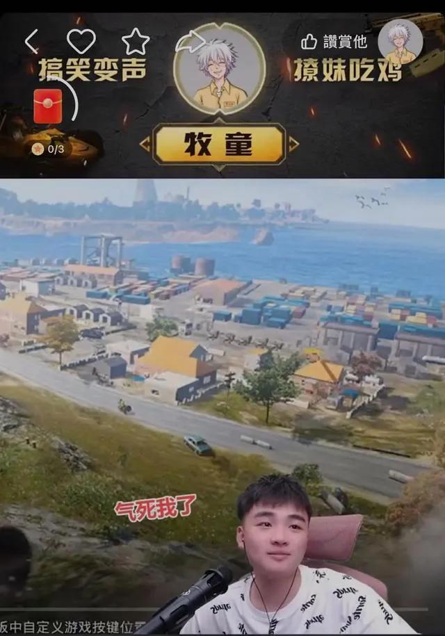 快手4000w粉丝主播——牧童!99年的他为何如此成功?插图6 快手4000w粉丝主播——牧童!99年的他为何如此成功?插图6