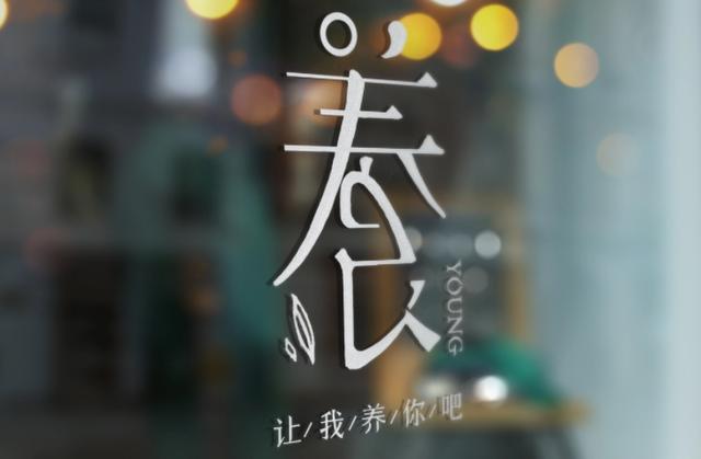 写两个关于赚钱的故事，项目会过时，你的思维开窍了就不缺项目了-网创财富岛