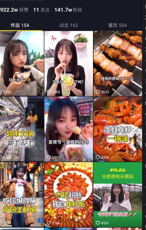 本地餐饮店如何抖音营销？-网创财富岛