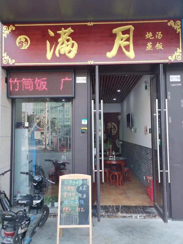 分享我的创业经历-网创财富岛