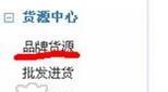 新手如何做电商（怎么做兼职做电商赚钱）-网创财富岛