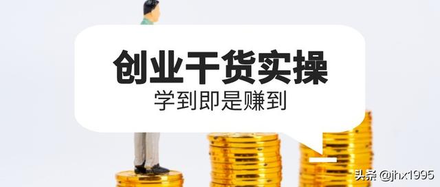 推荐几个适合上班族的副业赚钱项目-网创财富岛