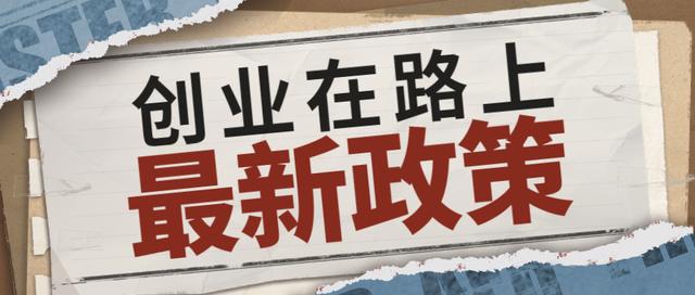 如何选择创业方向和寻找创业机会（有什么行业适合创业）-网创财富岛