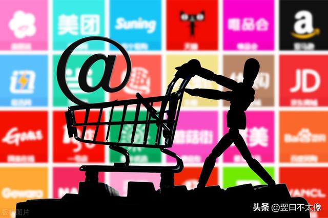 各大电商平台商家服务大比拼(哪个电商平台的商家服务好)-网创财富岛