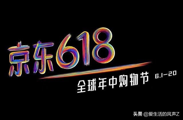 2022年618购物节业绩为什么下降了（今年618电商销售怎么这么惨淡）-网创财富岛
