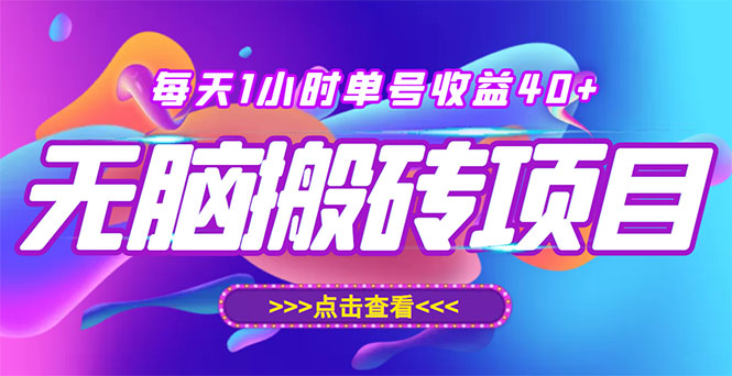 【副业项目3475期】快看点无脑搬运赚钱项目，批量操作日入200-1000+（适合工作室做的项目）-网创财富岛