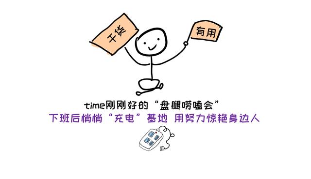 适合普通人下班后搞钱的副业项目（看剧写稿是如何赚钱的）-网创财富岛