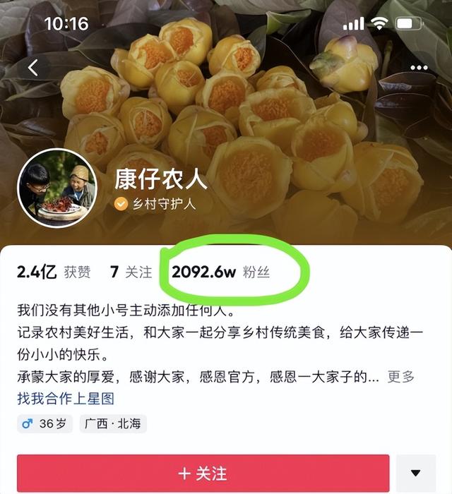 2022年做抖音是普通人创业的最佳机会吗（现在搞抖音创业还来得及吗）-网创财富岛