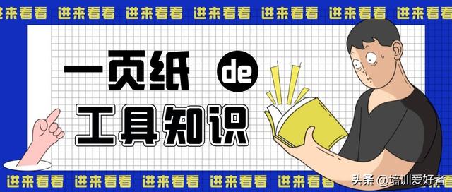 个人发展IDP怎么写（员工技能提高的发展计划怎么写）-网创财富岛