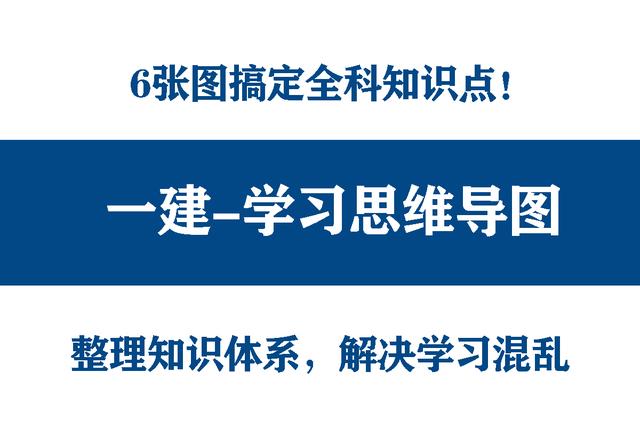 分享几个思维导图框架图-网创财富岛