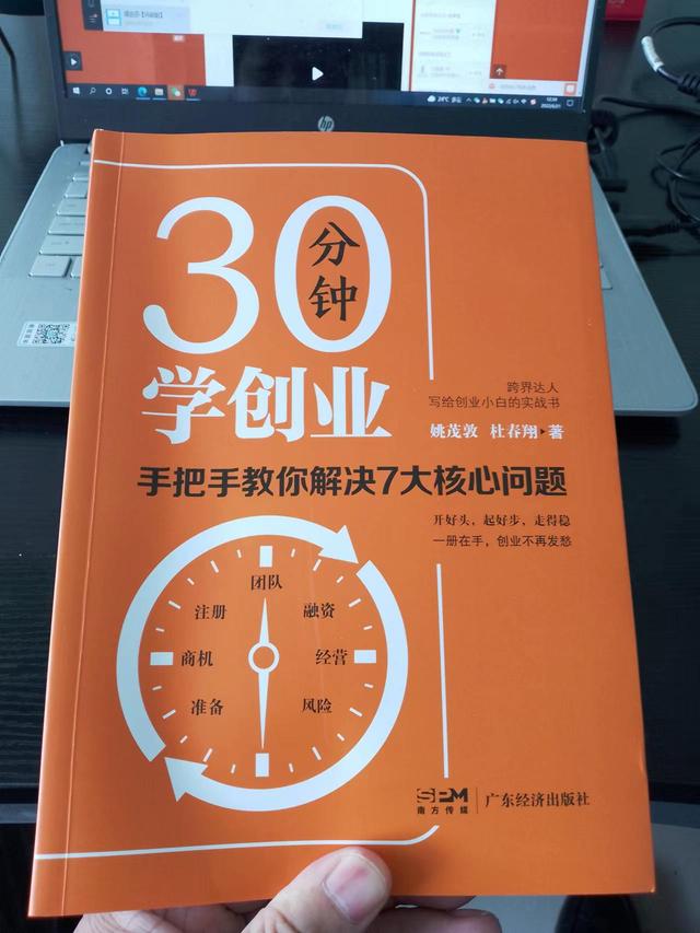为什么你总是创业失败（创业者经常犯的8个错误）-网创财富岛