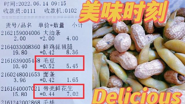 看着不起眼的生意日收入1000（山东小伙摆摊卖炸鸡架月收入3万）-网创财富岛