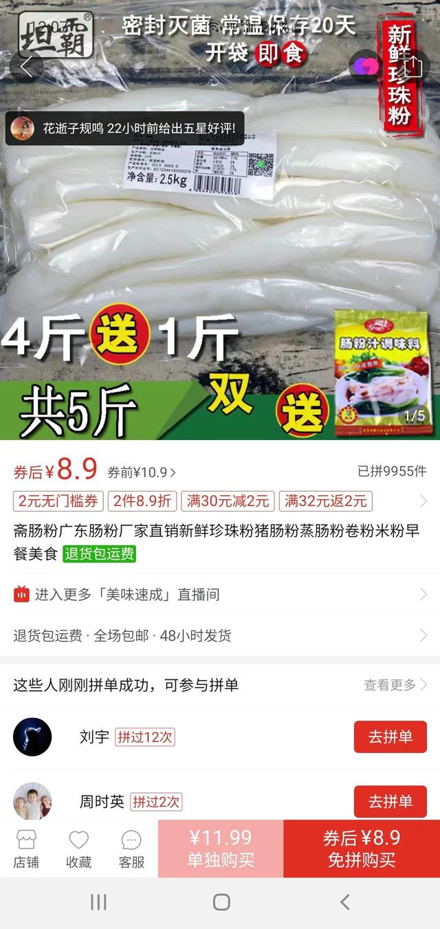 一个人可操作的早餐项目-网创财富岛