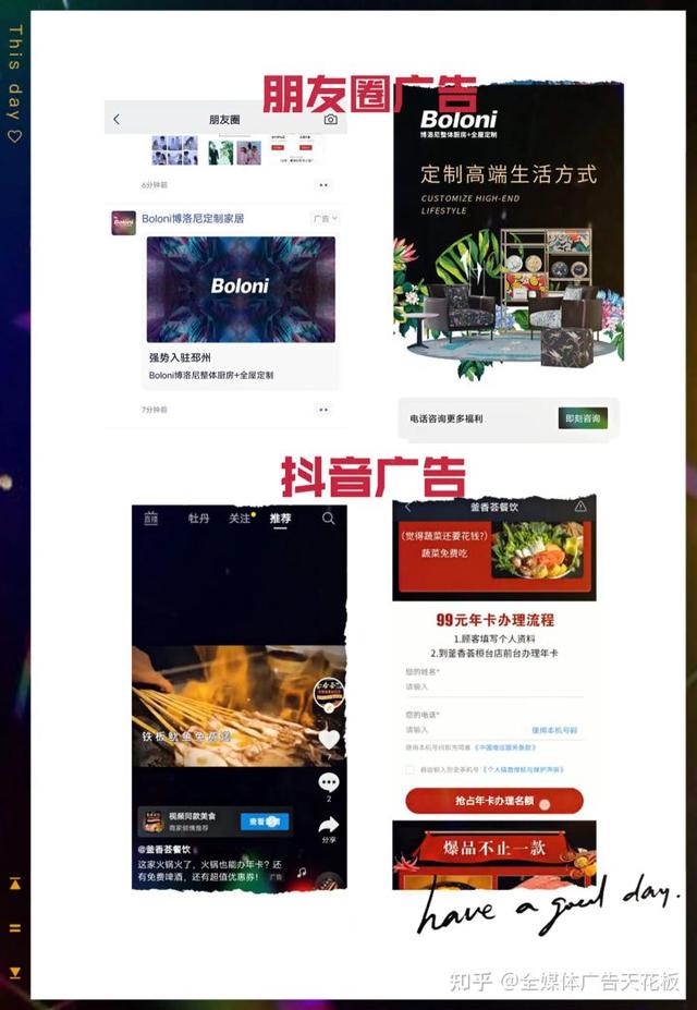 信息流代理商是什么意思，信息流代理怎么赚钱-网创财富岛