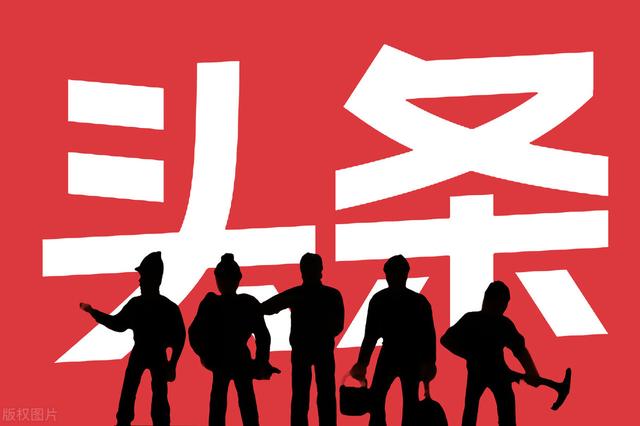 今日头条怎么写文章详细步骤插图2 今日头条怎么写文章详细步骤插图2
