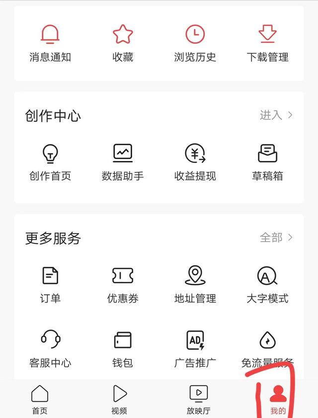 今日头条怎么写文章详细步骤插图4 今日头条怎么写文章详细步骤插图4