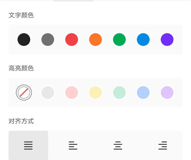 今日头条怎么写文章详细步骤插图10 今日头条怎么写文章详细步骤插图10