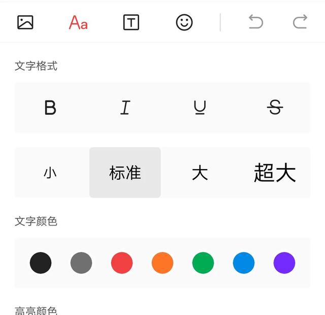 今日头条怎么写文章详细步骤插图12 今日头条怎么写文章详细步骤插图12
