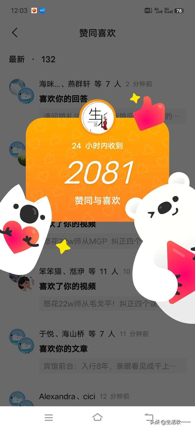 宝妈在家做什么副业比较好（暑假适合做的副业）-网创财富岛