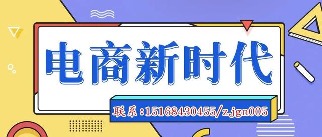 入驻天猫需要什么条件(天猫入驻详细流程)插图 入驻天猫需要什么条件(天猫入驻详细流程)插图