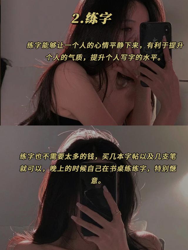 不怎么花钱的兴趣爱好,适合女生的爱好插图3 不怎么花钱的兴趣爱好,适合女生的爱好插图3