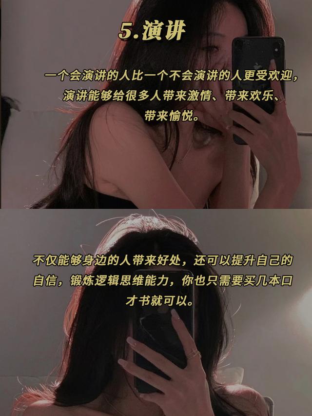 不怎么花钱的兴趣爱好,适合女生的爱好插图6 不怎么花钱的兴趣爱好,适合女生的爱好插图6