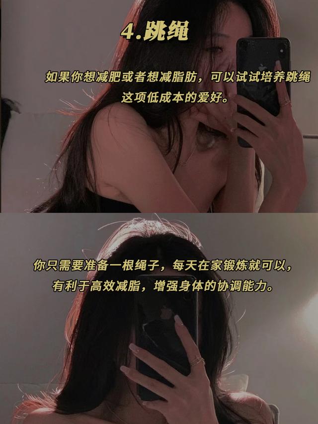 不怎么花钱的兴趣爱好,适合女生的爱好插图5 不怎么花钱的兴趣爱好,适合女生的爱好插图5