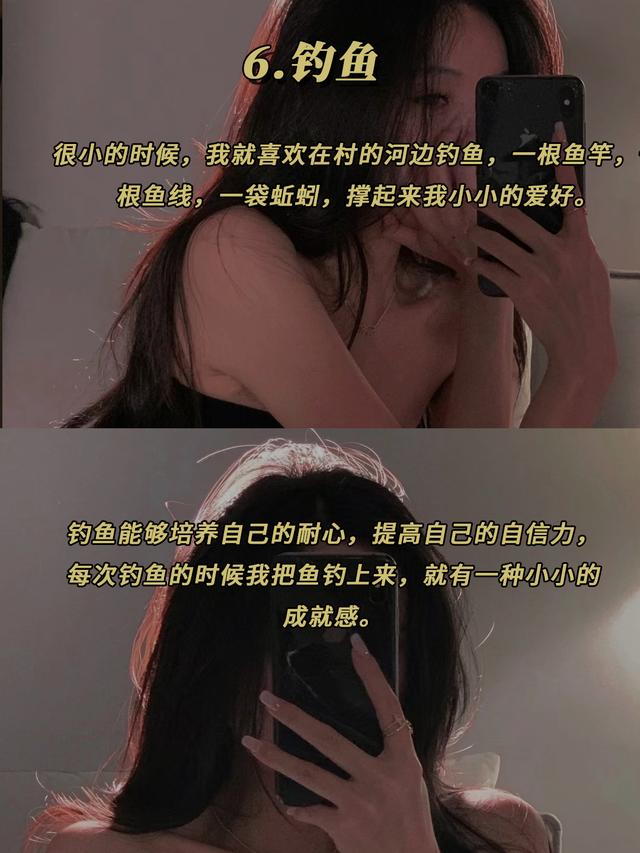 不怎么花钱的兴趣爱好,适合女生的爱好插图7 不怎么花钱的兴趣爱好,适合女生的爱好插图7