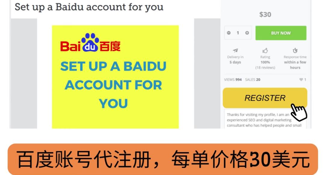 【副业项目3698期】适合上班族副业：代注册账号+代提交赚钱，每天3分钟，轻松赚50美元-网创财富岛
