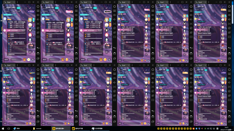【副业项目3702期】Soul挂机冲人气项目：单窗口一天2元，收益日结，长期稳定副业-网创财富岛