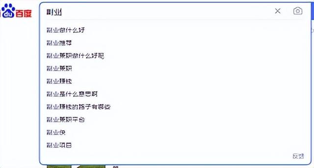 做什么副业比较好，副业的选择-网创财富岛