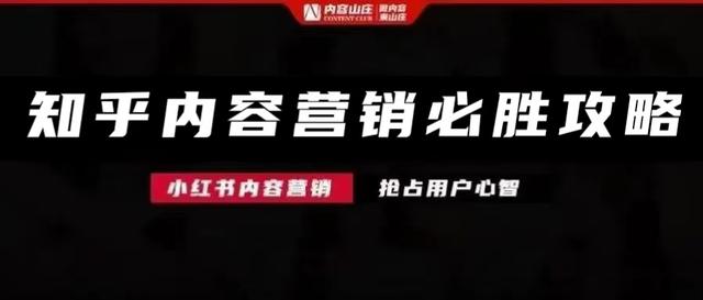 有什么产品适合做知乎营销，怎么做知乎内容营销-网创财富岛
