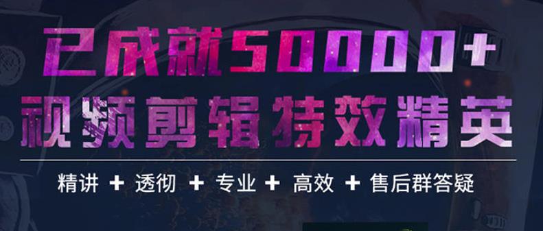 【副业项目3769期】陈京京AE实例教程，老师答疑+配套素材+持续更新+包学包会-网创财富岛