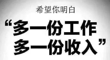 为什么上班族都做副业呢，做副业的好处-网创财富岛