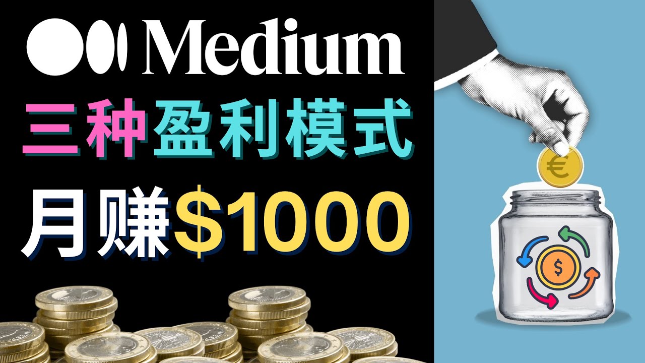 【副业项目4878期】利用智能化聊天工具Chatgpt完成博客写作，只需点击鼠标，每单净赚5到15美元-网创财富岛