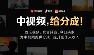 【副业项目4865期】中视频日赚200搬运玩法：自媒体副业项目拆解，做的好日赚2000没问题-网创财富岛